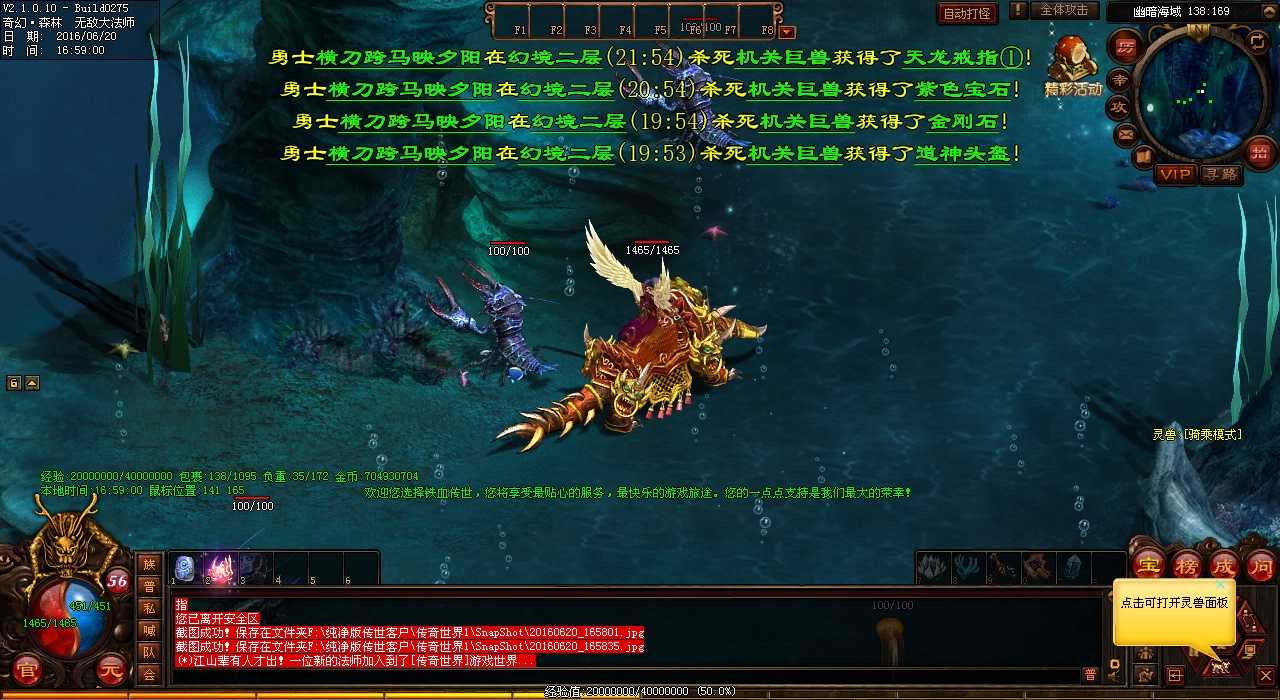 玩转战士角色,畅享传世sf传世私服乐趣