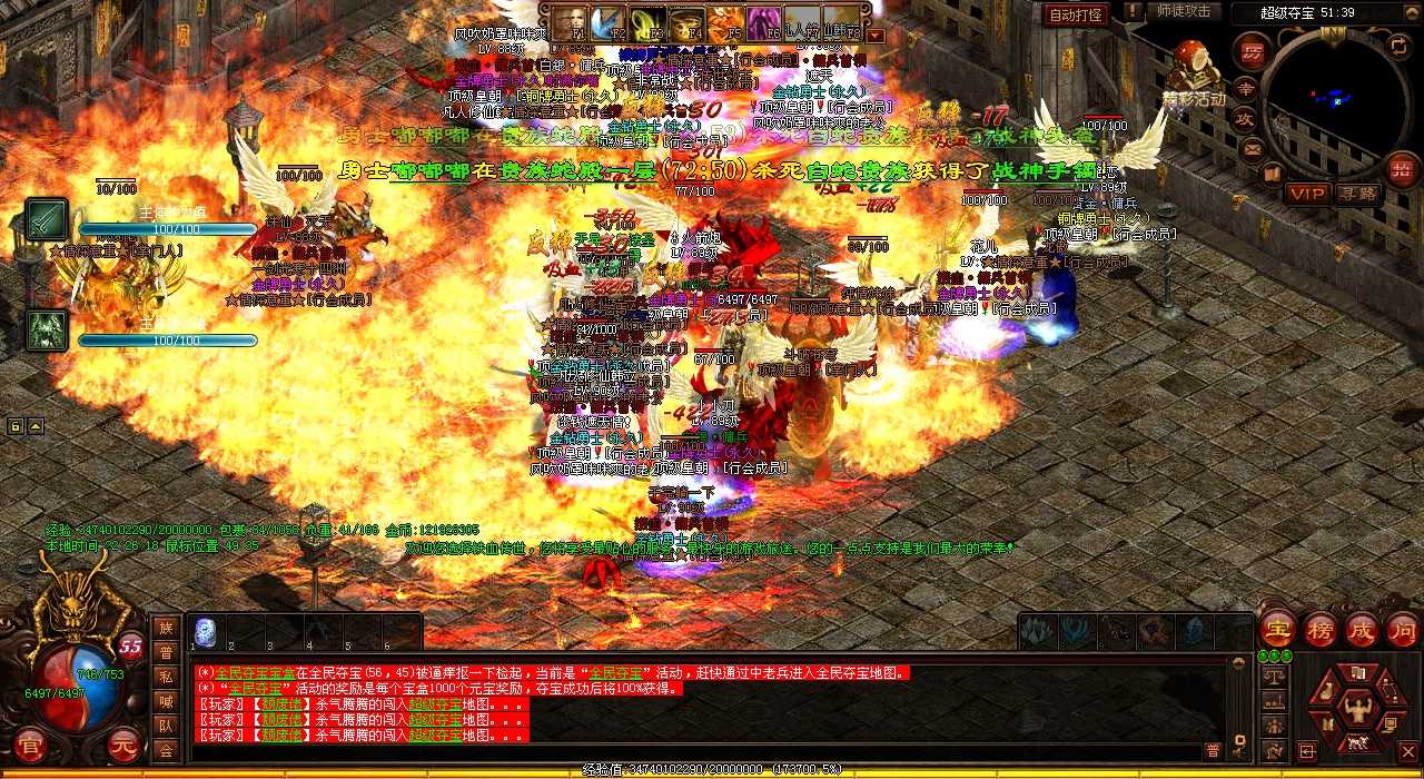 BOSS掉落神之召唤技能BOSS掉落攻略